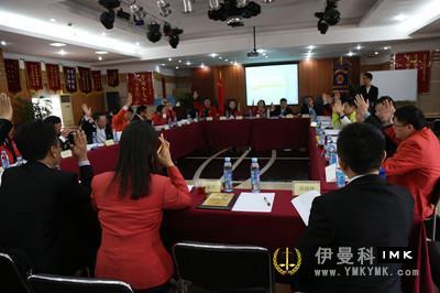 The first special council of Lions Club of Shenzhen was held successfully in 2014-2015 news 图1张